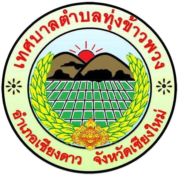 logoเทศบาล